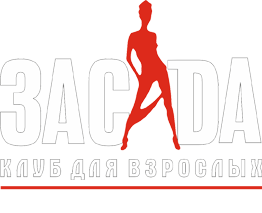 Засада. Рестобар. Кемеорово